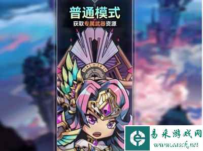 《幻境旅者》阿比斯遗址玩法攻略