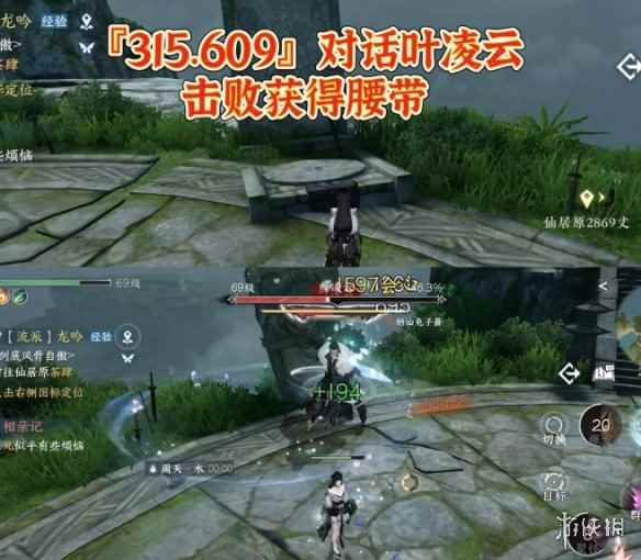 网7