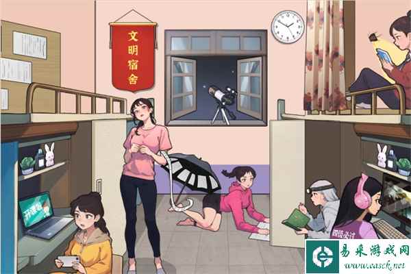 《玩梗找茬王》内卷宿舍攻略图文详解