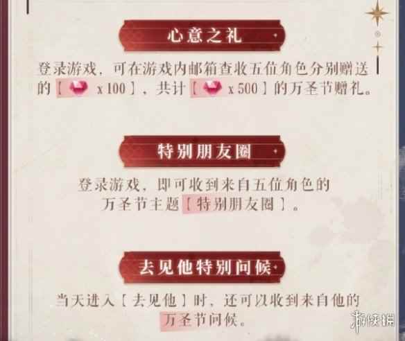 网2