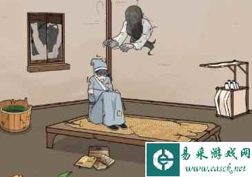 《文字来找茬》穷书生赶考通关攻略