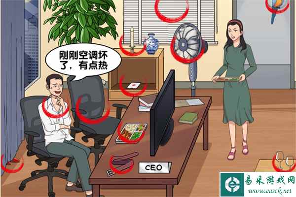 《玩梗找茬王》办公室爱情攻略图文详解