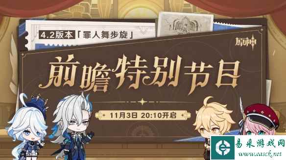 网2