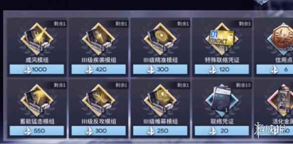 网3
