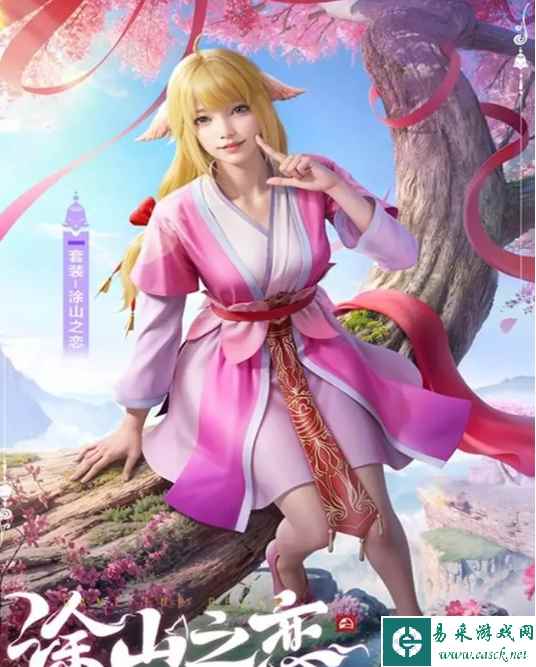 《和平精英》狐妖小红娘联动皮肤获取攻略