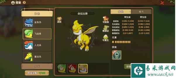 《石器时代：觉醒》精灵手职业介绍一览