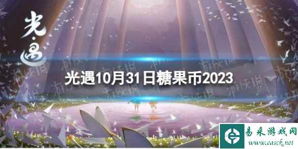 网1