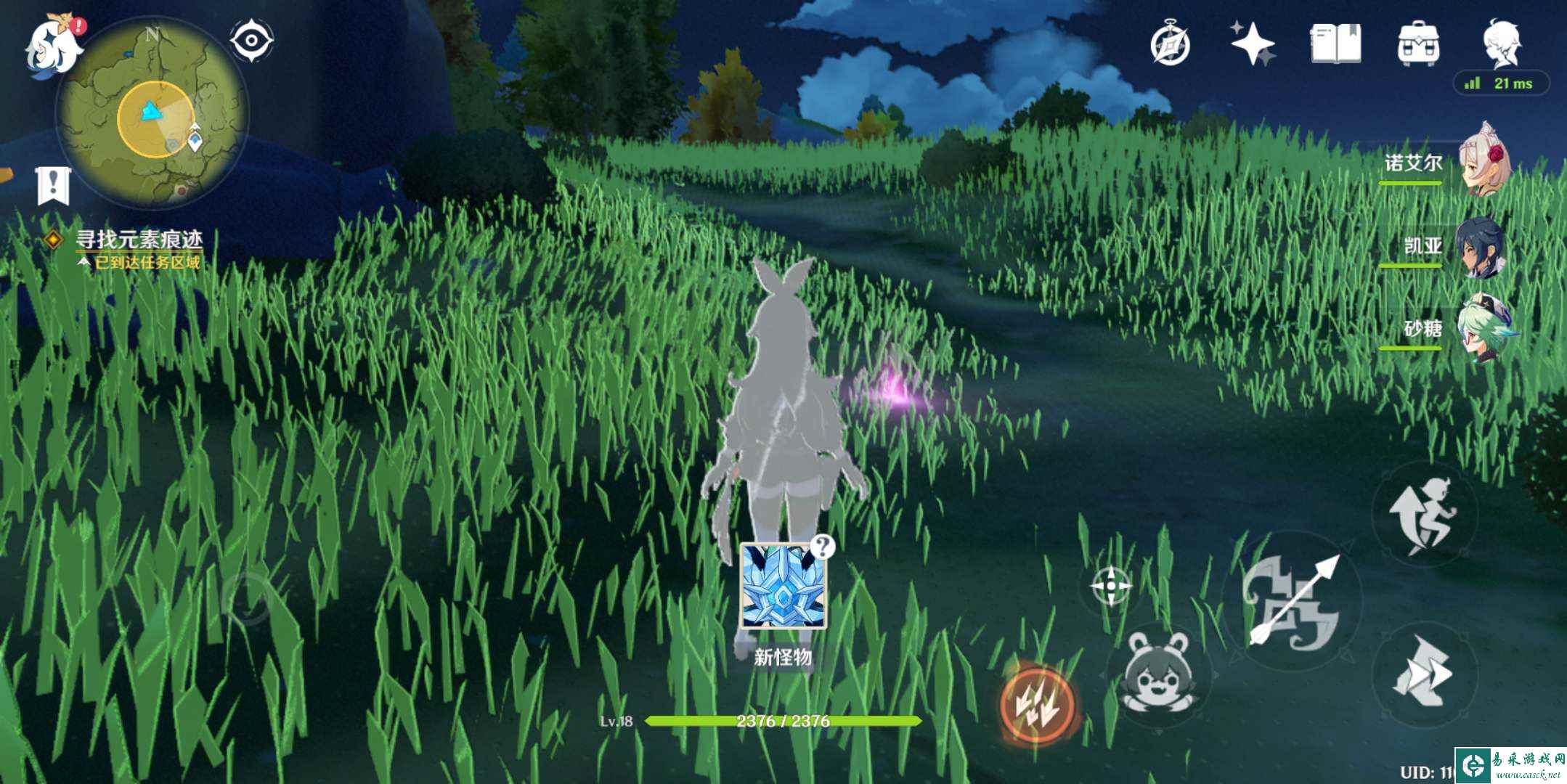 《原神》偷书副本详细通关攻略