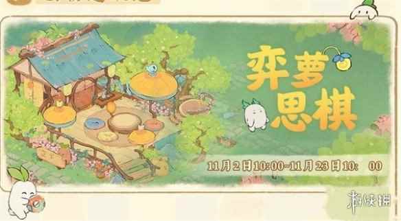 网2
