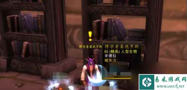 魔兽世界乌龟服法师大水任务攻略