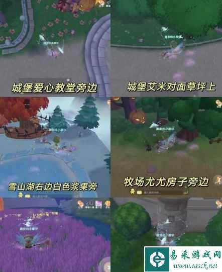 《摩尔庄园》荧光脚印10.31位置分享