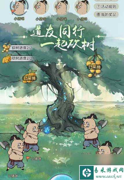 《寻道大千》大千阁活动开启方法介绍