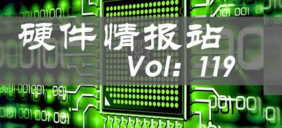 /hardware/2023/11-01/197160.shtml