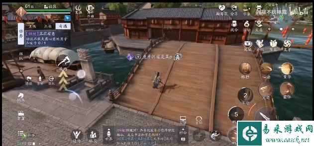 《天涯明月刀手游》落花有意奇遇攻略