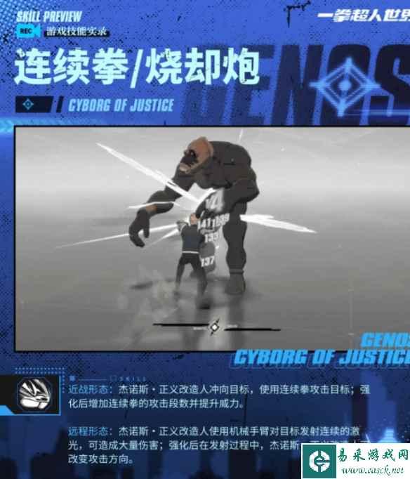 网4