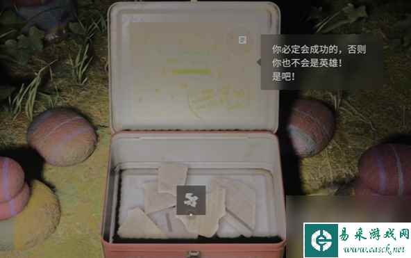 《心灵杀手2》巨釜湖猎巫人小屋午餐盒收集攻略