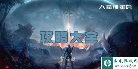 网1