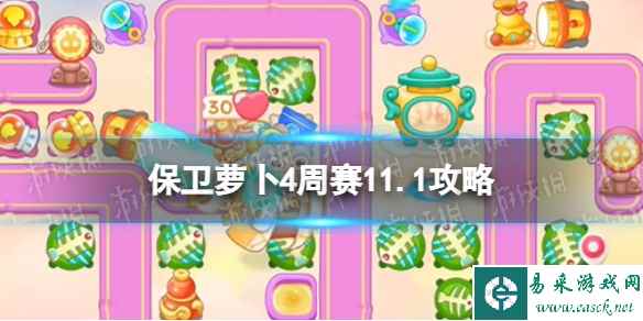 网1