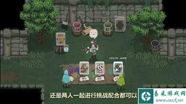 传说法师2