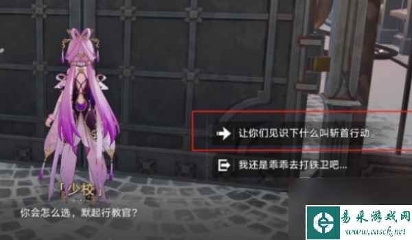 崩坏星穹铁道北风造英雄成就获得攻略