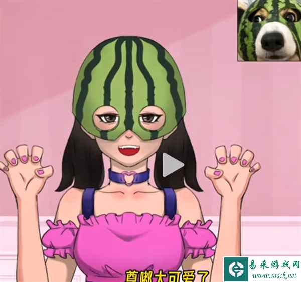 《沙雕出击》模仿表情包通关攻略图文