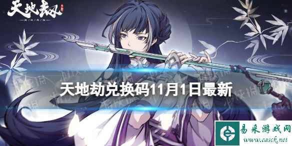网1