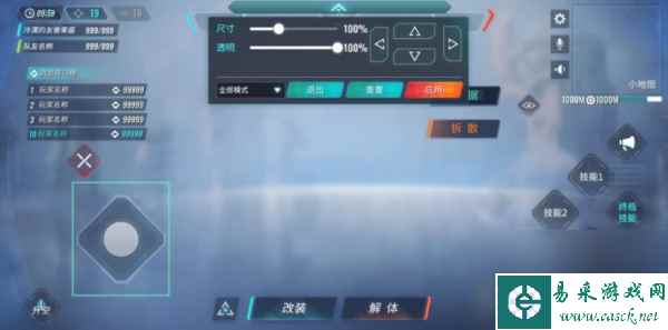 重装上阵武器怎么连打-武器连打方法