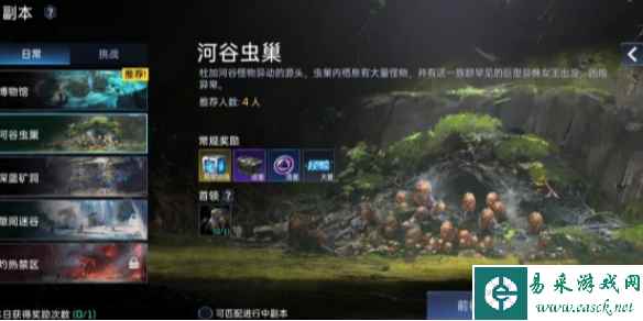 网1