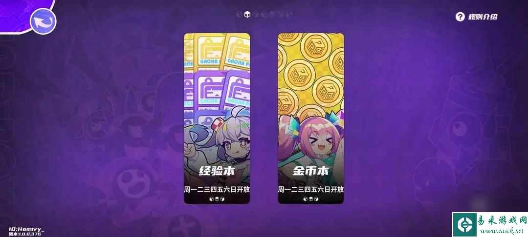 盲盒派对新手前期开荒攻略