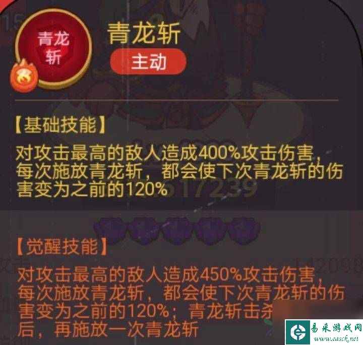 咸鱼之王疯狂司马懿怎么打 俱乐部BOSS疯狂司马懿打法攻略