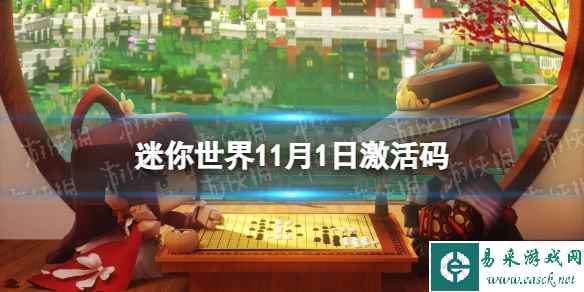 网1
