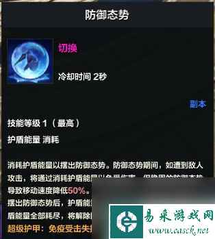 《命运方舟》裁决者职业养成玩法大全