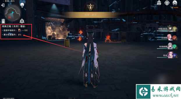 崩坏星穹铁道无尽位面第三位面通关攻略