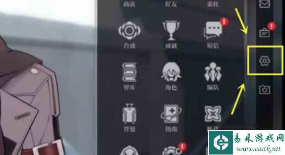 《崩坏：星穹铁道》1.5前瞻兑换码分享