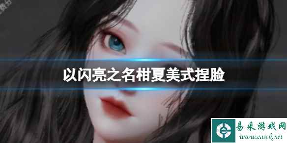 网1