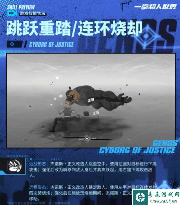 网3