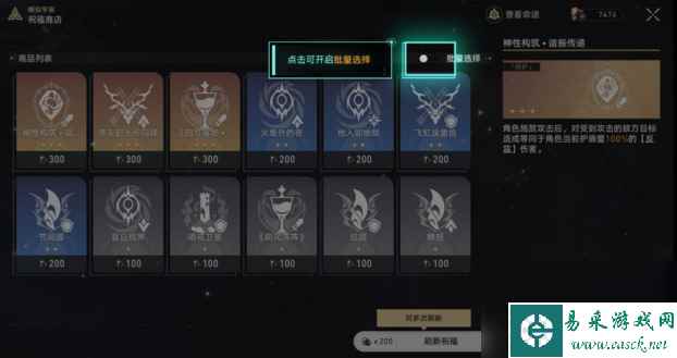 崩坏星穹铁道无尽位面第三位面通关攻略