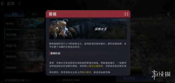 网2