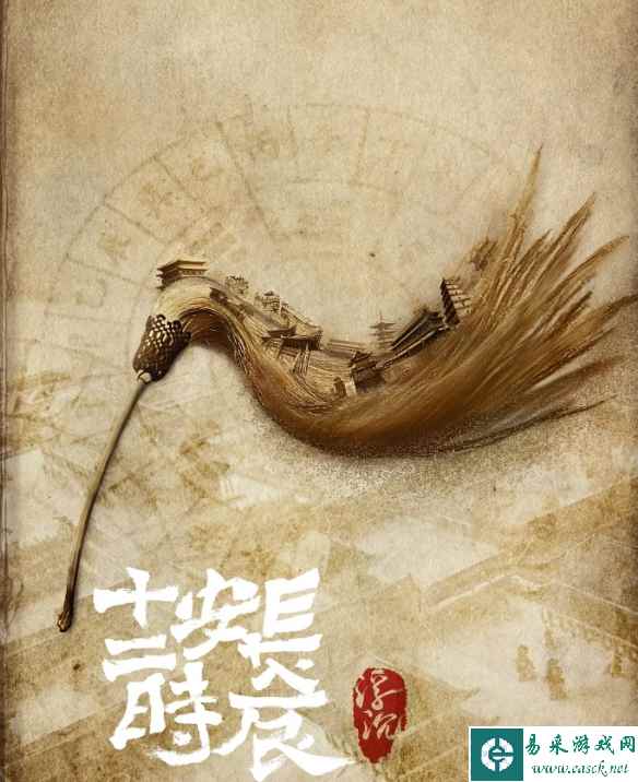 易采游戏网
