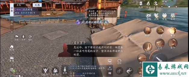 《天涯明月刀手游》落花有意奇遇攻略