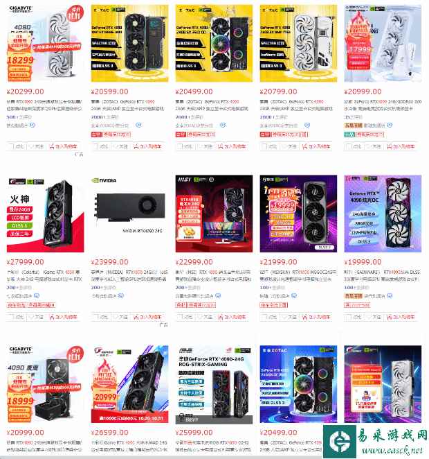 易采游戏网