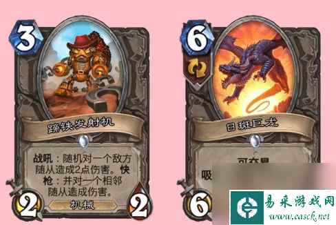 《炉石传说》决战荒芜之地更新时间介绍