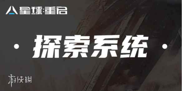 网1