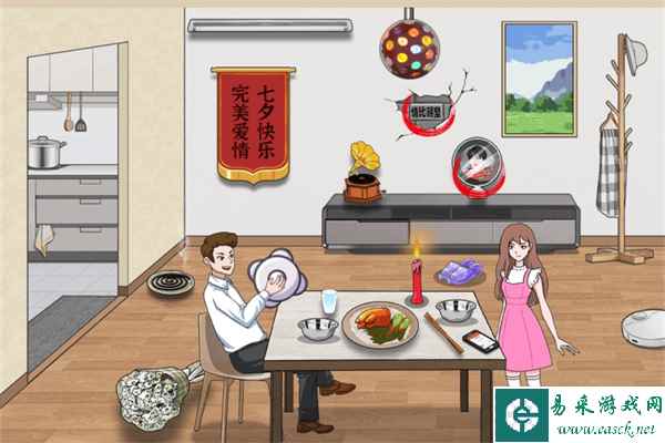 《玩梗找茬王》浪漫七夕攻略图文详解