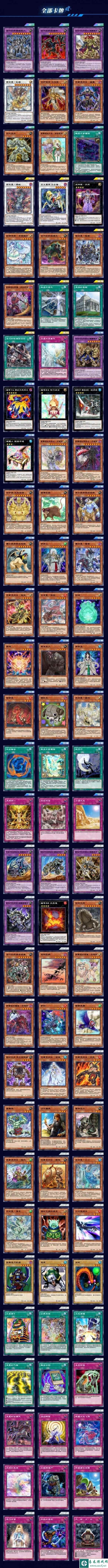 网2