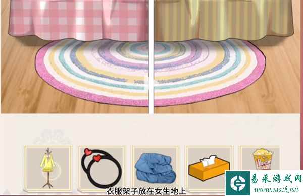 《沙雕出击》男女生的床通关攻略