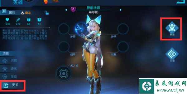 女神星球5