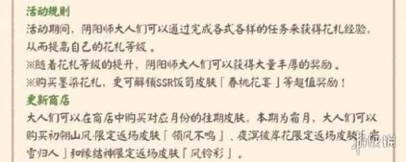 网2