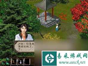 新剑侠情缘单机版攻略：成为武林传奇的秘诀