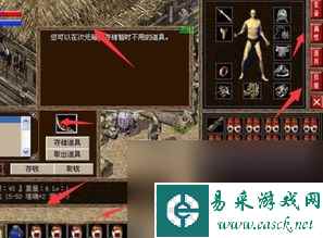 lp单机版传奇下载攻略,重温经典，热血沸腾！独家揭秘：lp单机版传奇下载全攻略！